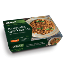 Lamb Drob Sarma with Aromatic Herbs